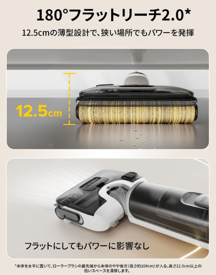 Roborock F25 RT 水拭き掃除機 コードレス 20000Pa乾湿両用
