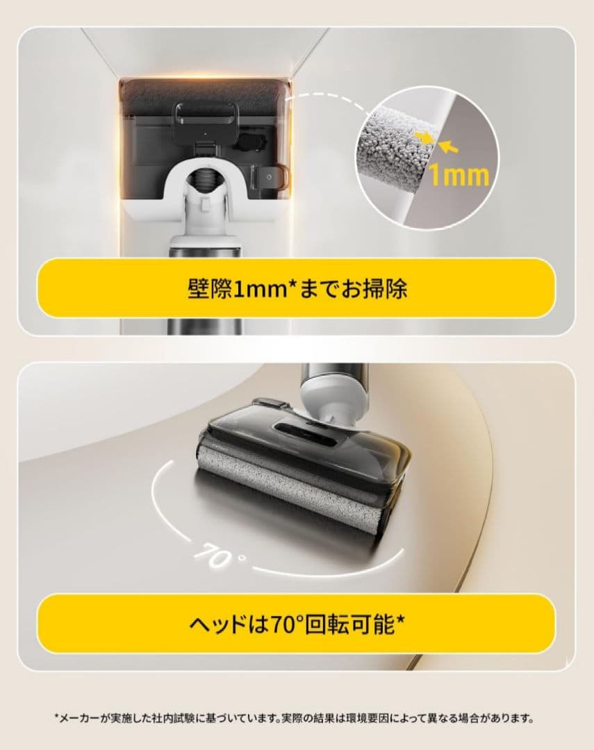 Roborock F25 RT 水拭き掃除機 コードレス 20000Pa乾湿両用