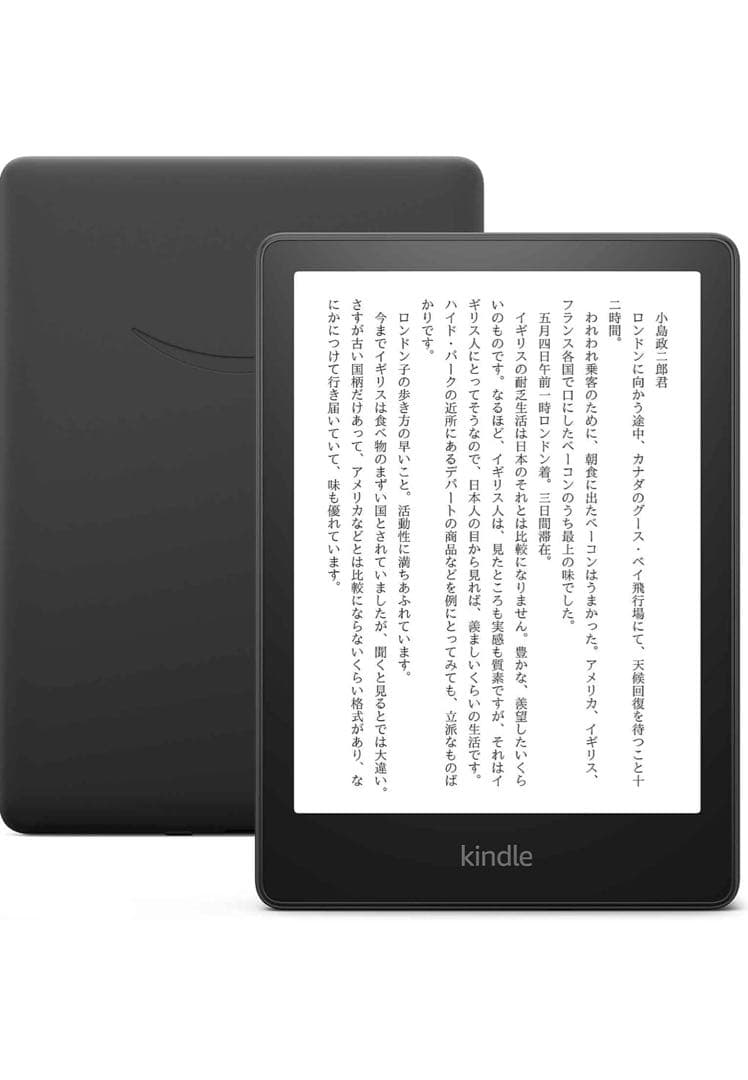 Kindle Paperwhite (8GB) 6.8インチ 11世代 広告なし
