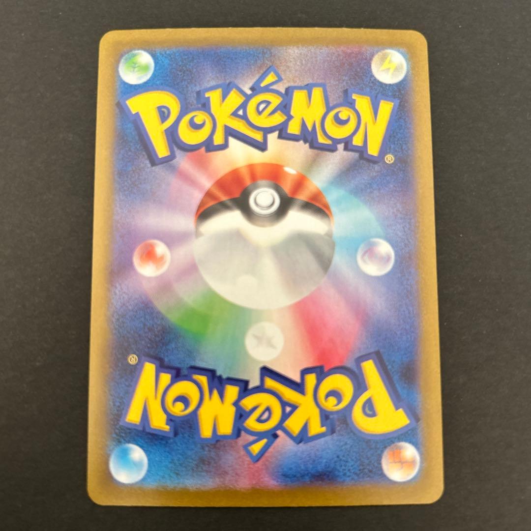 モ*ン様 リーリエの決心 SR 【M1L 086/063】(拡張パック「メガブレ