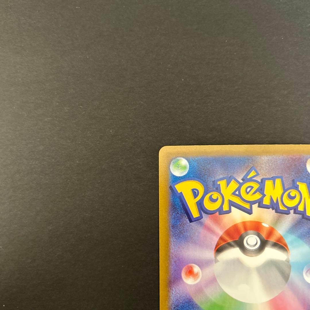 モ*ン様 リーリエの決心 SR 【M1L 086/063】(拡張パック「メガブレ