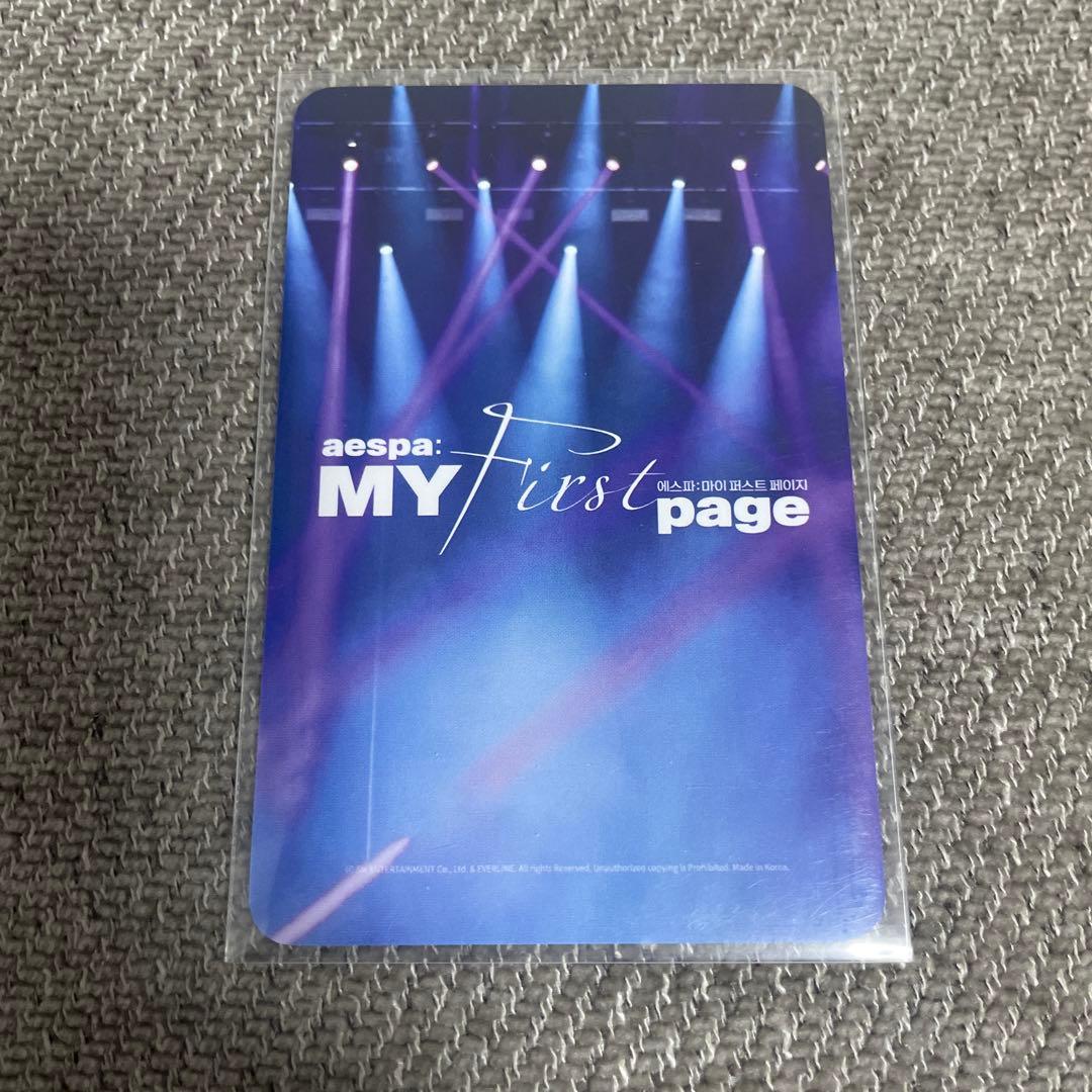 aespa My First Page MD ポップアップ 特典 カリナ トレカ