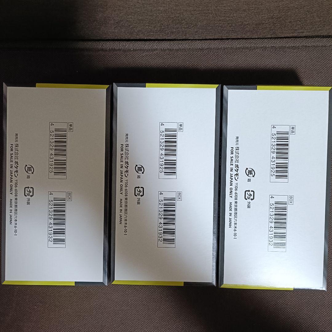 【未開封】ポケカ ハイクラスパックMEGA ドリームex ペリペリあり　3box