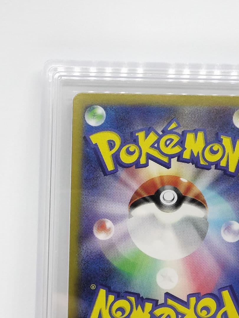 ARS10 タロ SAR SV7_131/102　鑑定書付き　ステラミラクル