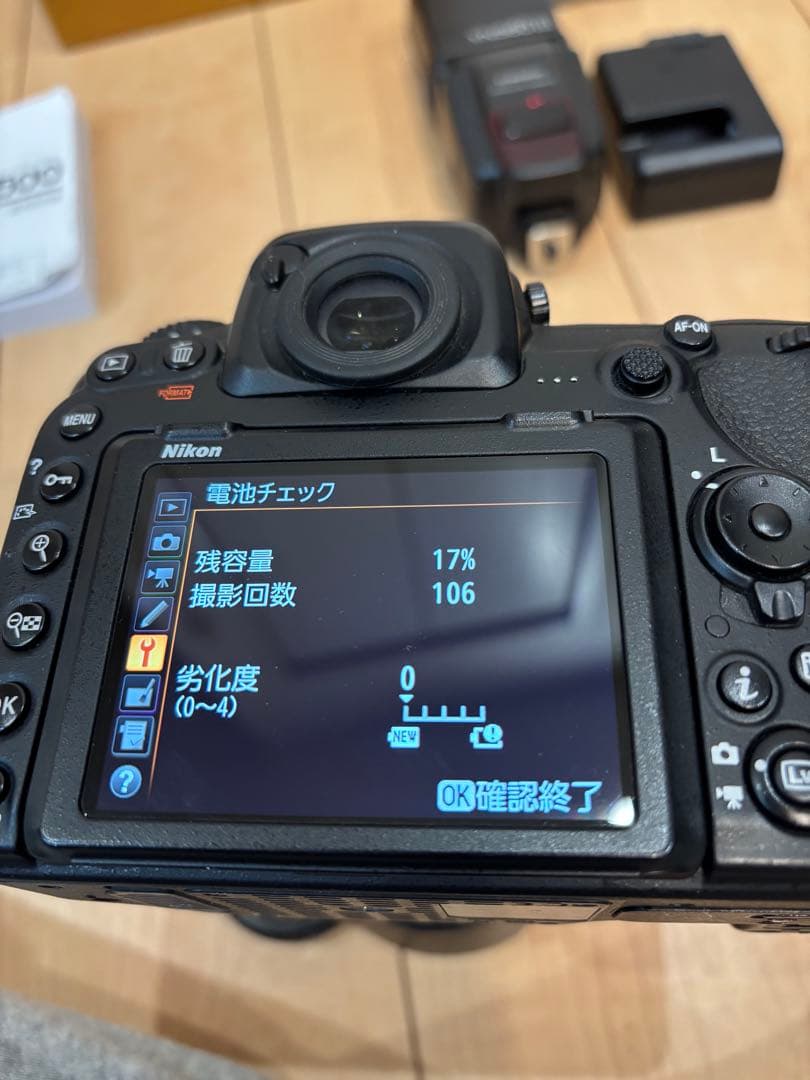 Nikon Ｄ500 お得なオマケ付き