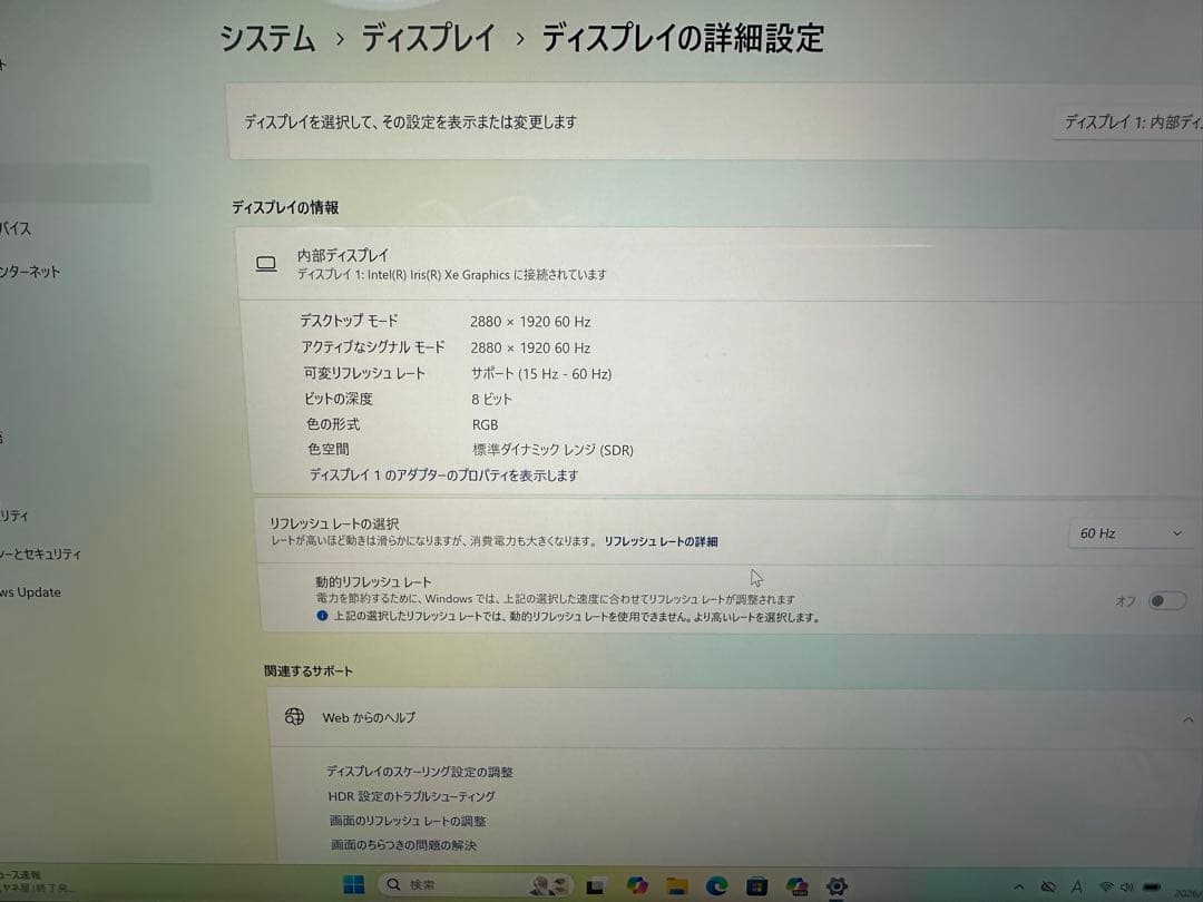 Windowsタブレット本体 3.Surface Pro 8 i5-1135G7 8/256 SlimPen2