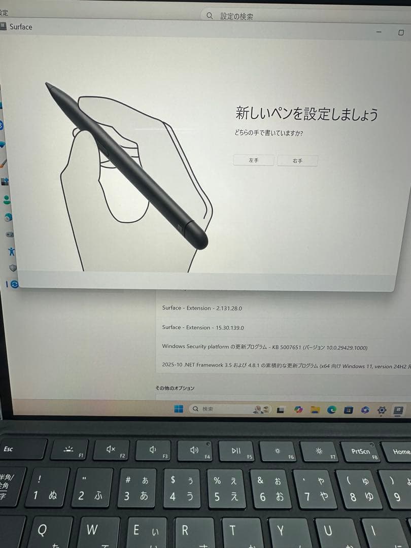 Windowsタブレット本体 3.Surface Pro 8 i5-1135G7 8/256 SlimPen2