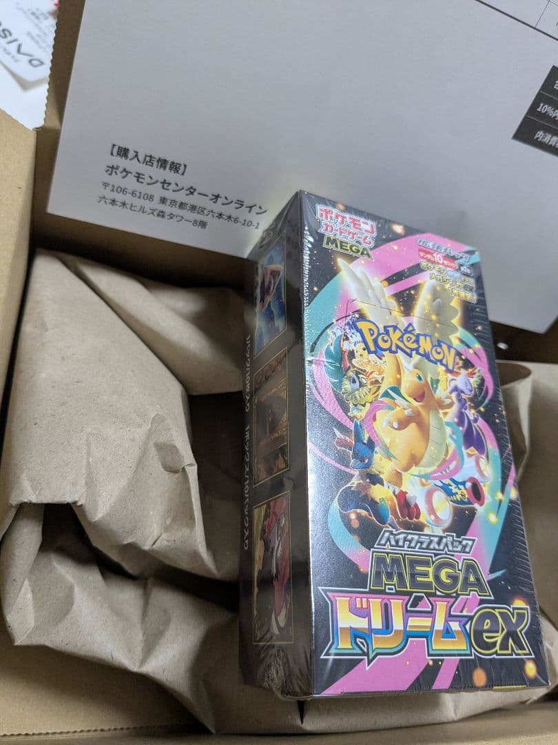 ポケモンカードゲーム MEGAドリームex未開封シュリンク付き