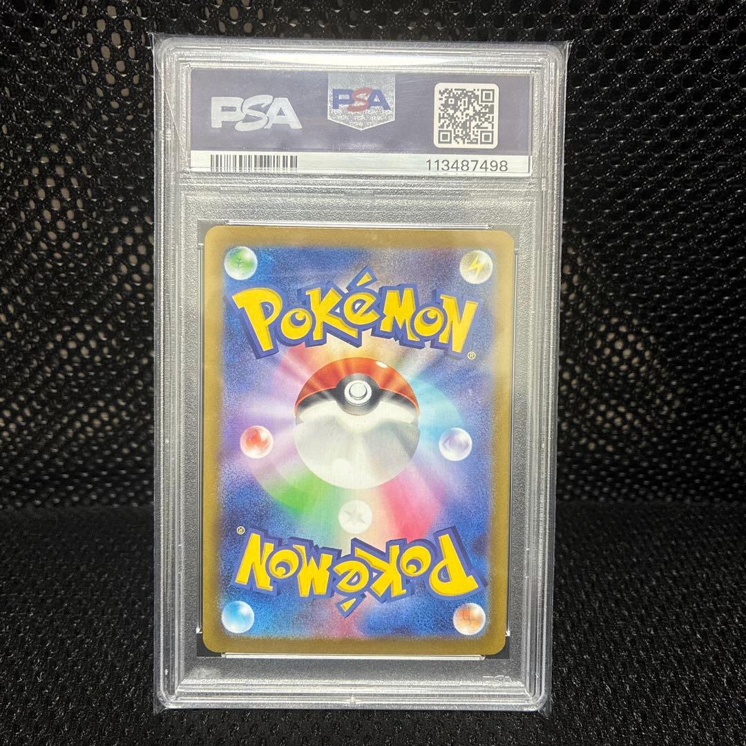 【11月25日17時まで】イルカマンex SAR SV8a PSA10