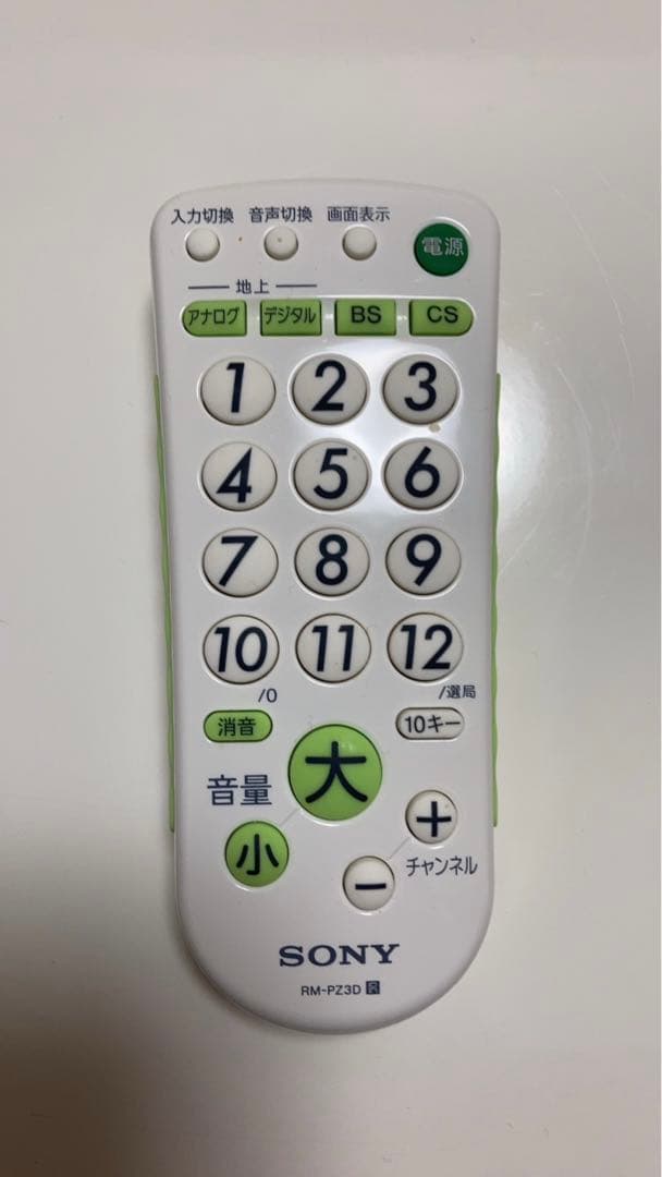 SHARP AQUOS LC-42DS3 42型