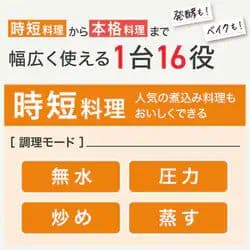 【未使用に近い】T-fal ラクラクッカー プラス コンパクト 電気圧力鍋