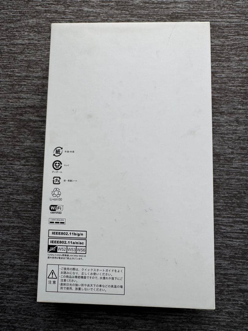 『未使用』Huawei dtab Compact d-02H