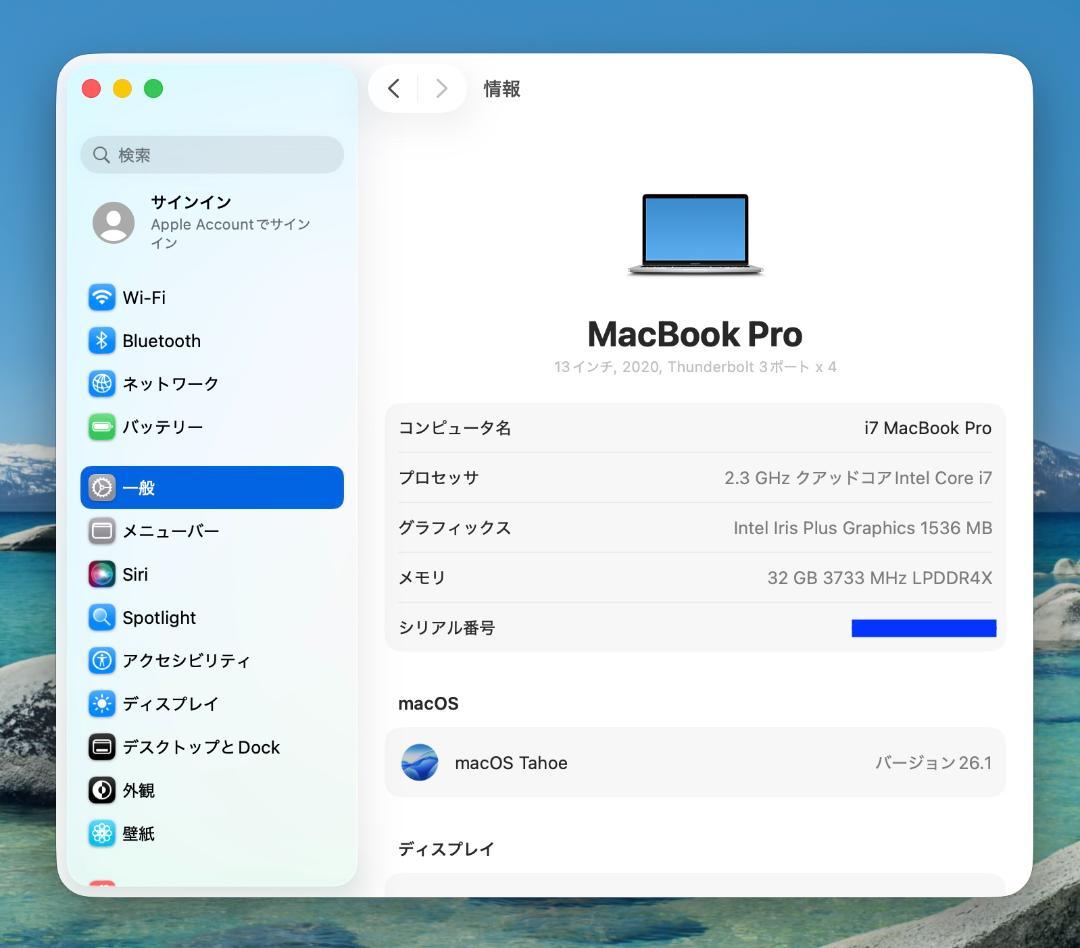 新同 MacBook Pro 2020 Core i7 32G SSD 1TB