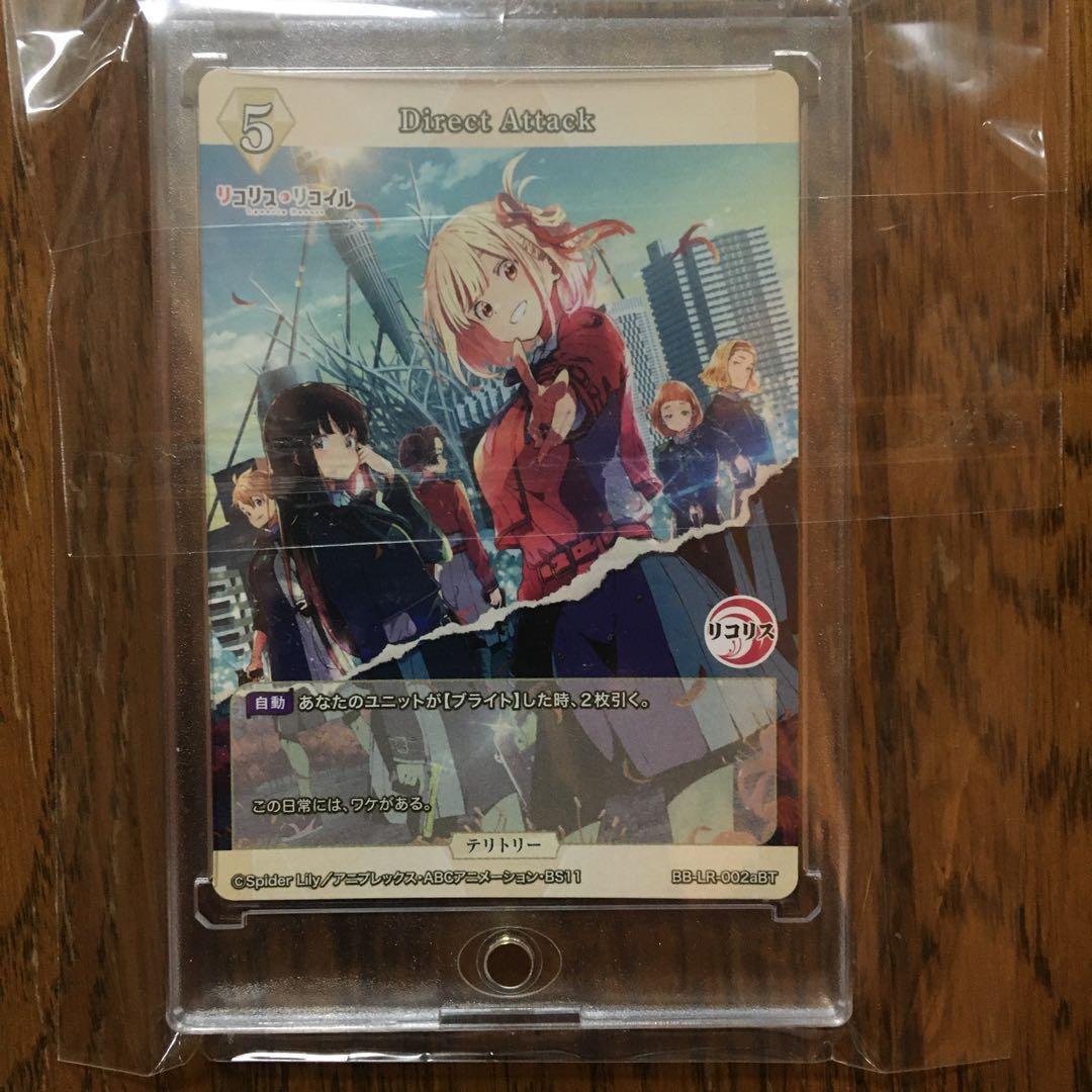 Build Divide Bright 錦木千束 サインカード