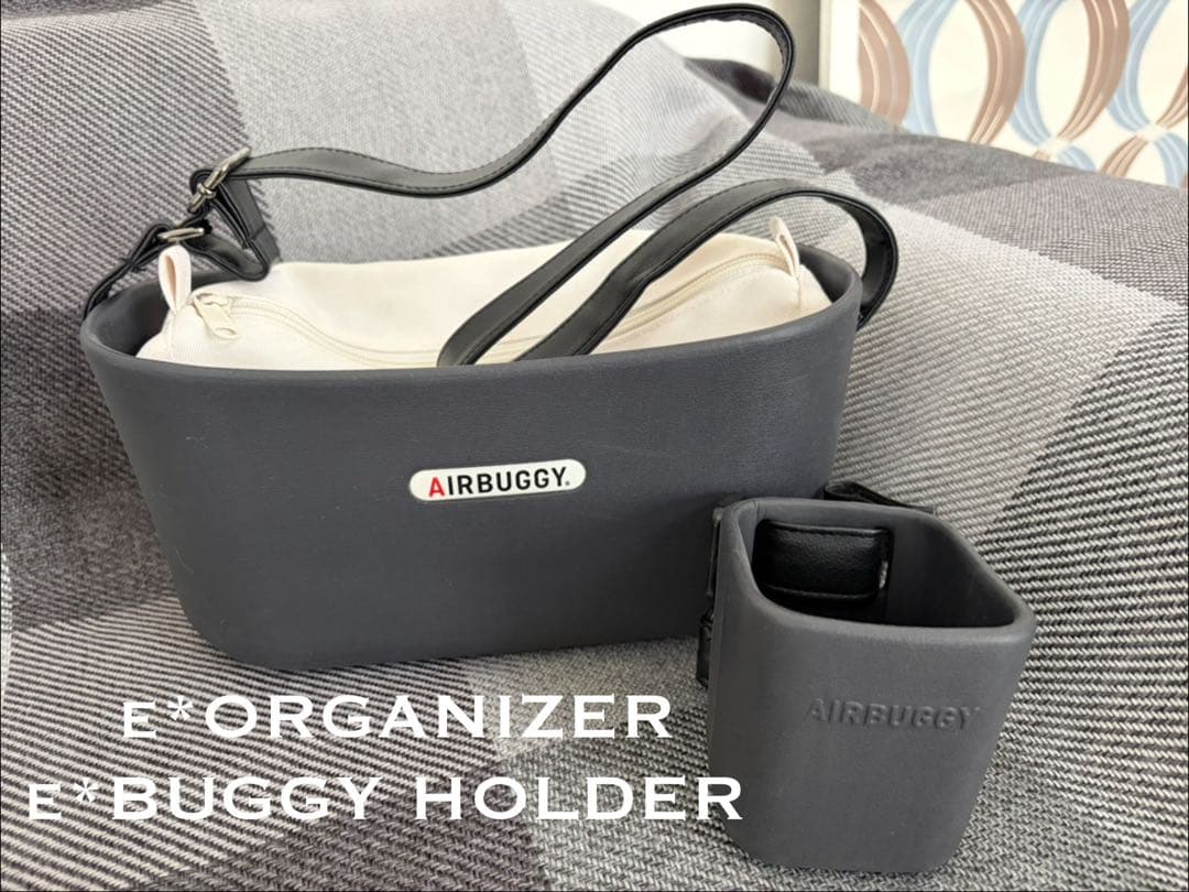 エアバギー　イーバギー　オーガナイザー＆イーバギーホルダー