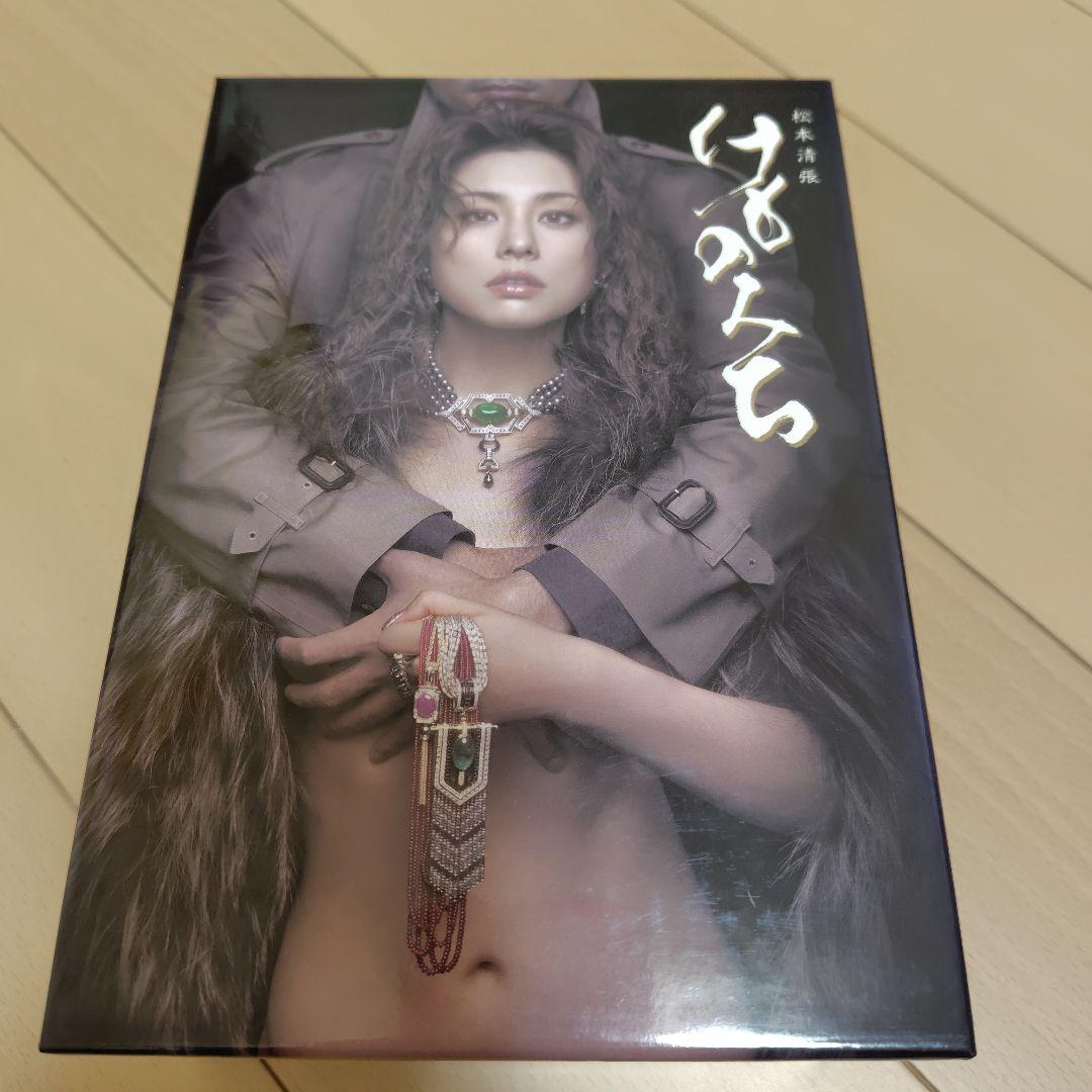 松本清張 けものみち DVD-BOX〈5枚組〉