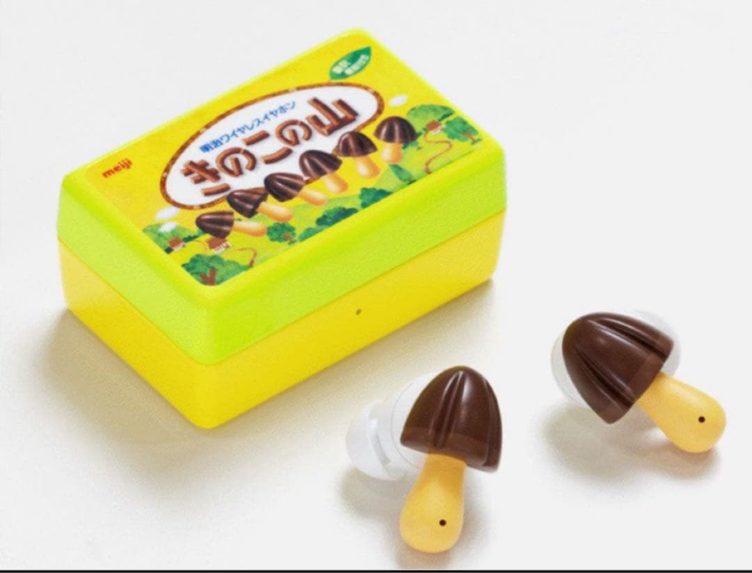 【匿名発送】 未開封　限定　meiji きのこの山　ワイヤレスイヤホン