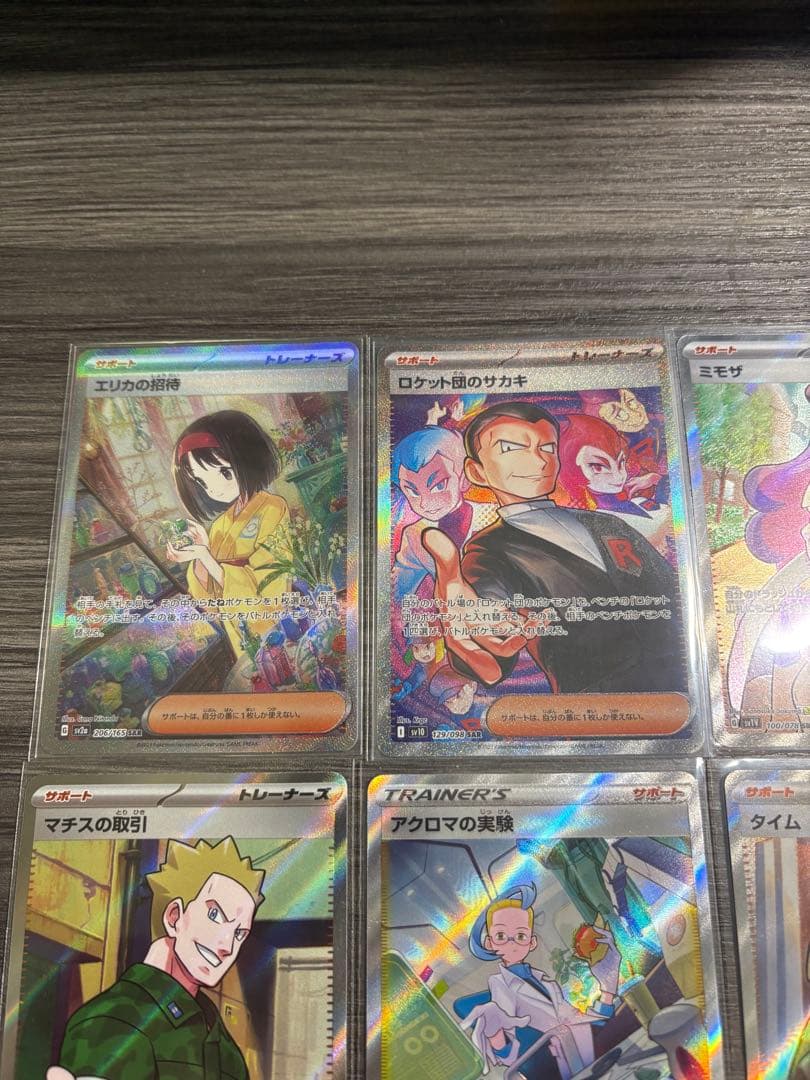 ポケモン　サポート　トレーナーズ　まとめ売り