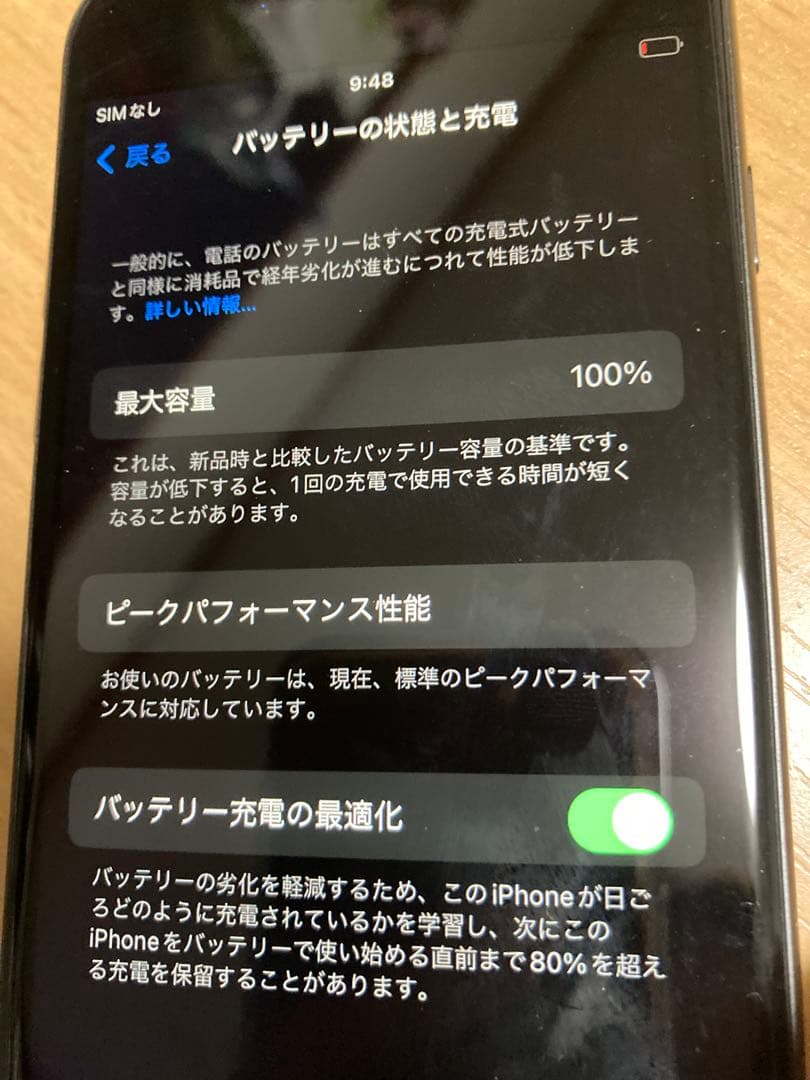 携帯電話本体 iPhone8 64GB Space Gray
