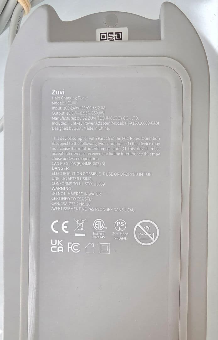 ズーヴィ ヘイロー　コードレスヘアドライヤー ホワイト HA100