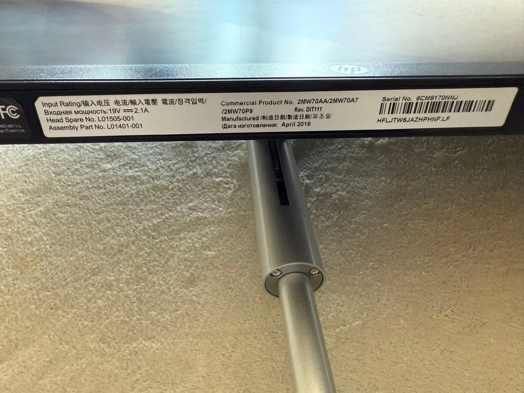 HP 27インチワイドIPSモニター N270h