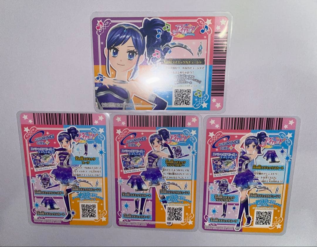 【美品】霧矢あおい 天の川コズミックコーデ