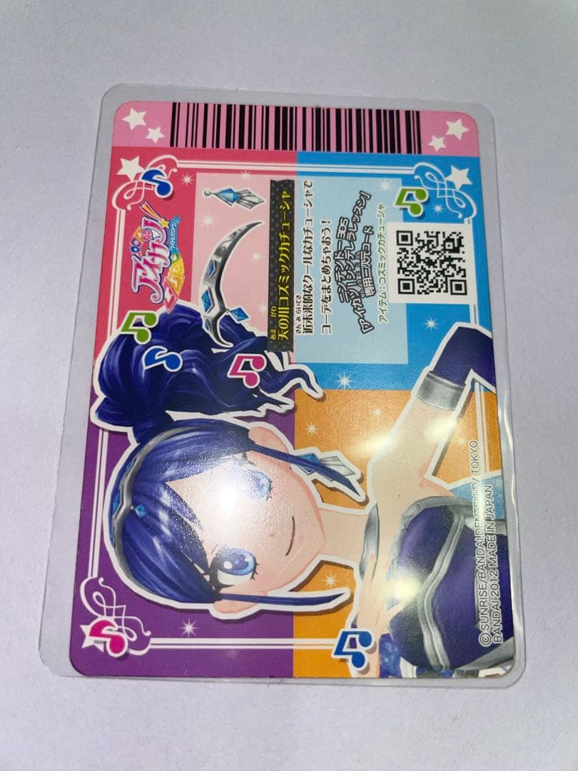 【美品】霧矢あおい 天の川コズミックコーデ