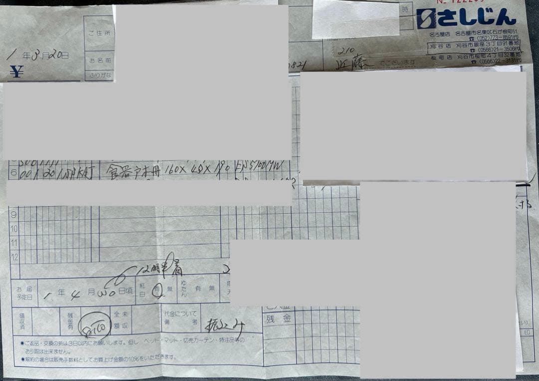 【値下げ】カリモク　引き戸　大型木製食器棚　カップボード