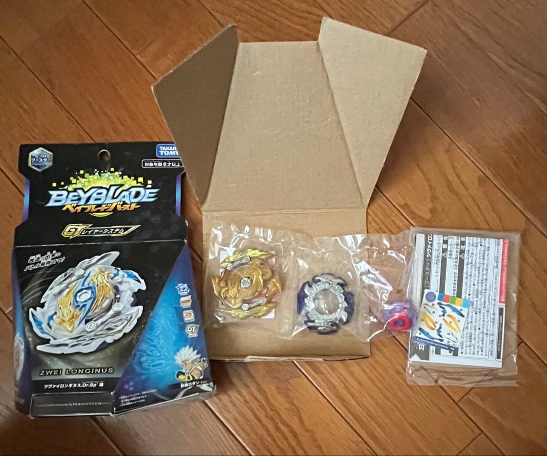 未開封レア ベイブレードバーストツヴァイロンギヌス.Dr.Sp´滅ゴールドターボ