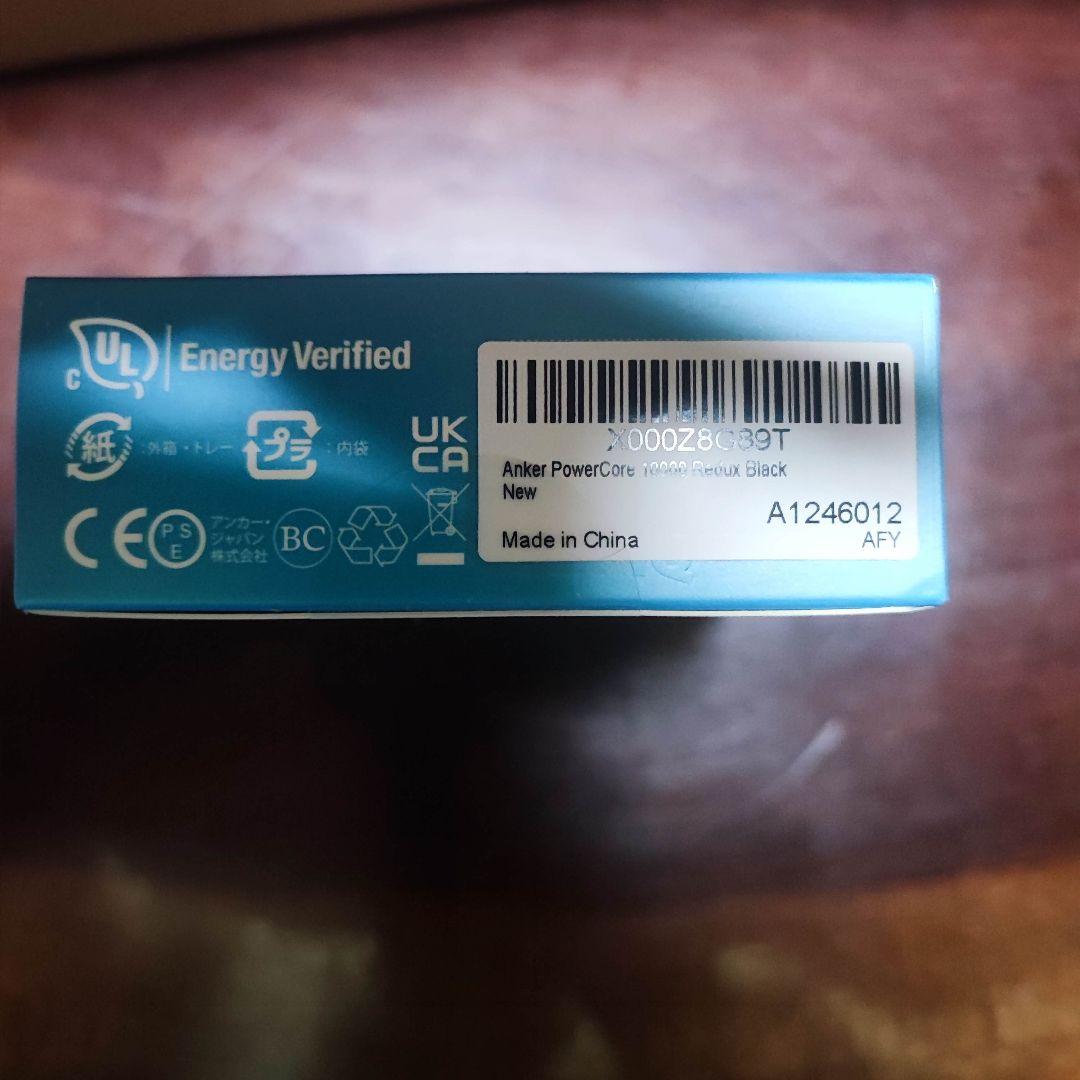 新品未開封 Anker PowerCore 10000 PD Redux 25W