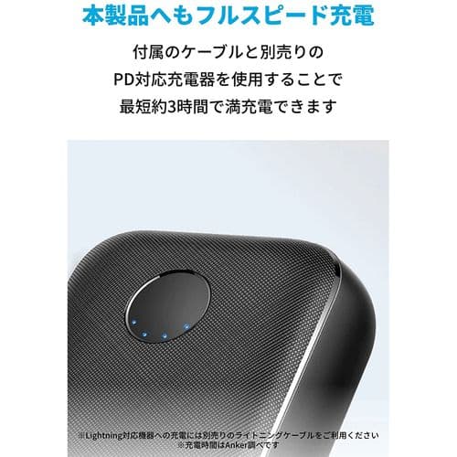 新品未開封 Anker PowerCore 10000 PD Redux 25W