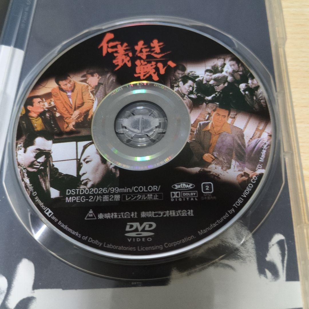 仁義なき戦いDVD 5枚セット