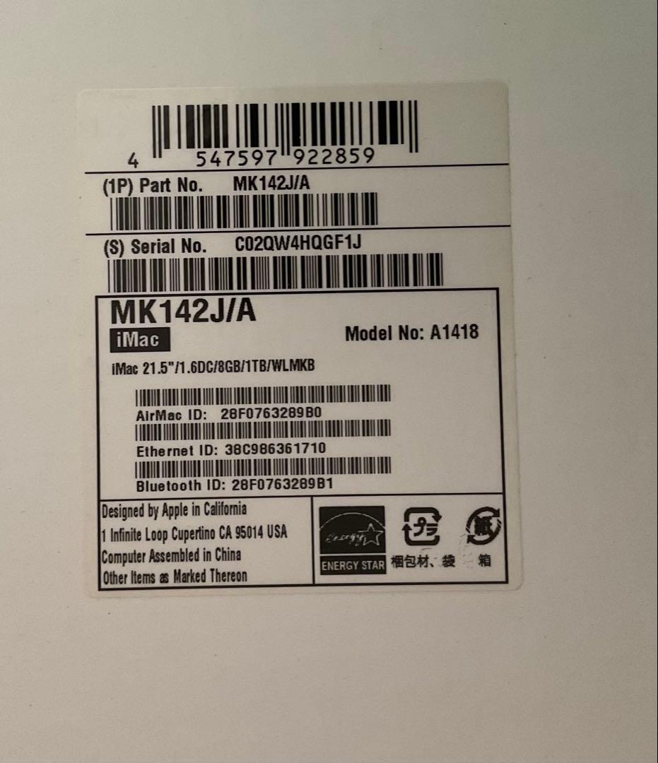 ひ*ろ様 Apple iMac 21.5 inch Late 2015 （ジャン