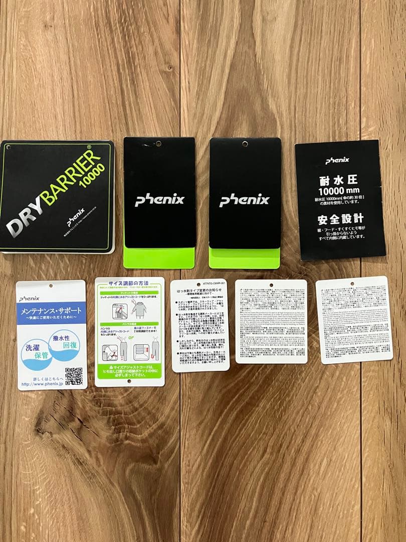 phenix スキーウェア 130