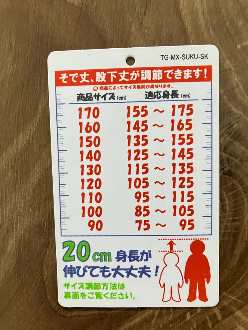 phenix スキーウェア 130