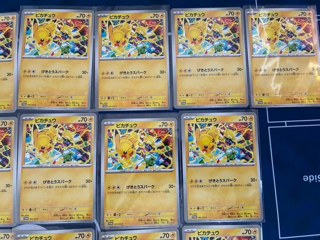 げきとうスパーク ピカチュウ ジムプロモ 291/sv-p 31枚