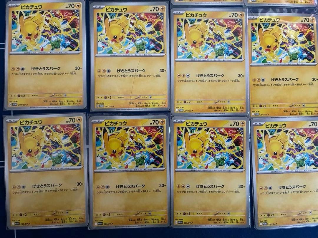げきとうスパーク ピカチュウ ジムプロモ 291/sv-p 31枚