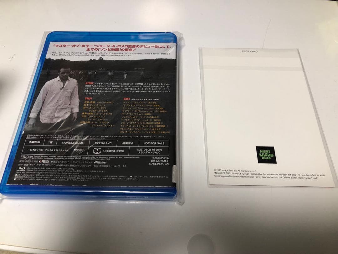 ナイト・オブ・ザ・リビングデッド 配役交換バージョン吹替収録本編BD-R 希少