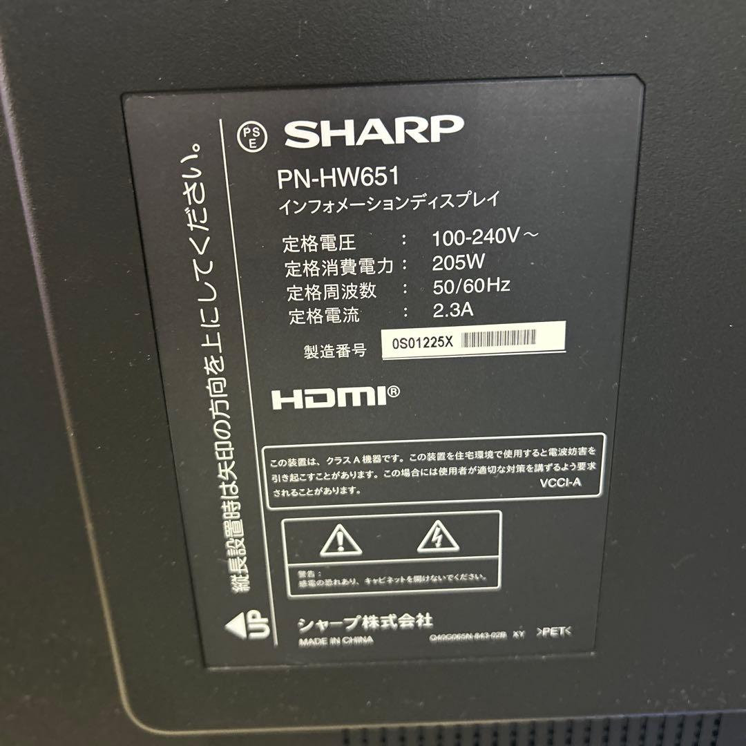 5777 インフォメーションディスプレイ 65V型 4K液晶 PN-HW651