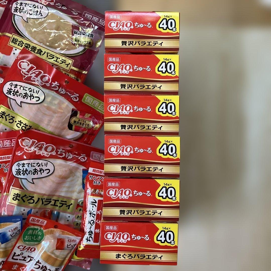 CIAOちゅ〜るピュアちゅ〜る480本 チューブタイプ CIAOちゅ〜る1本