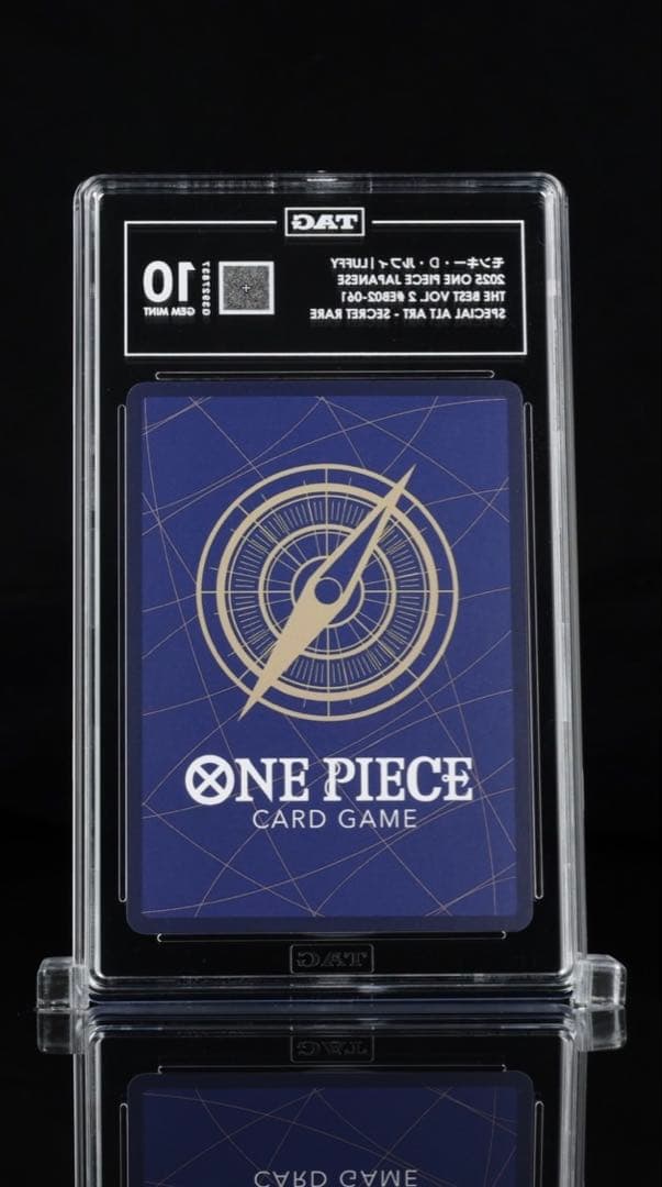 PSA10相当 [TAG10] ルフィ SEC EB02-061