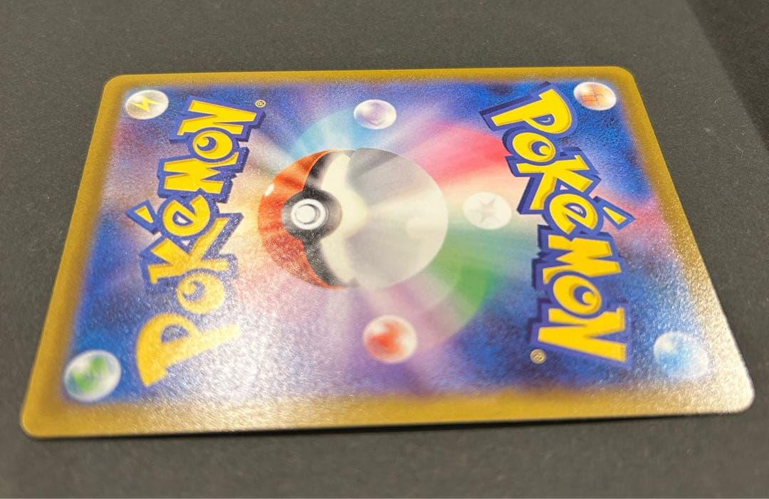 ゴールデンピカチュウ　25周年