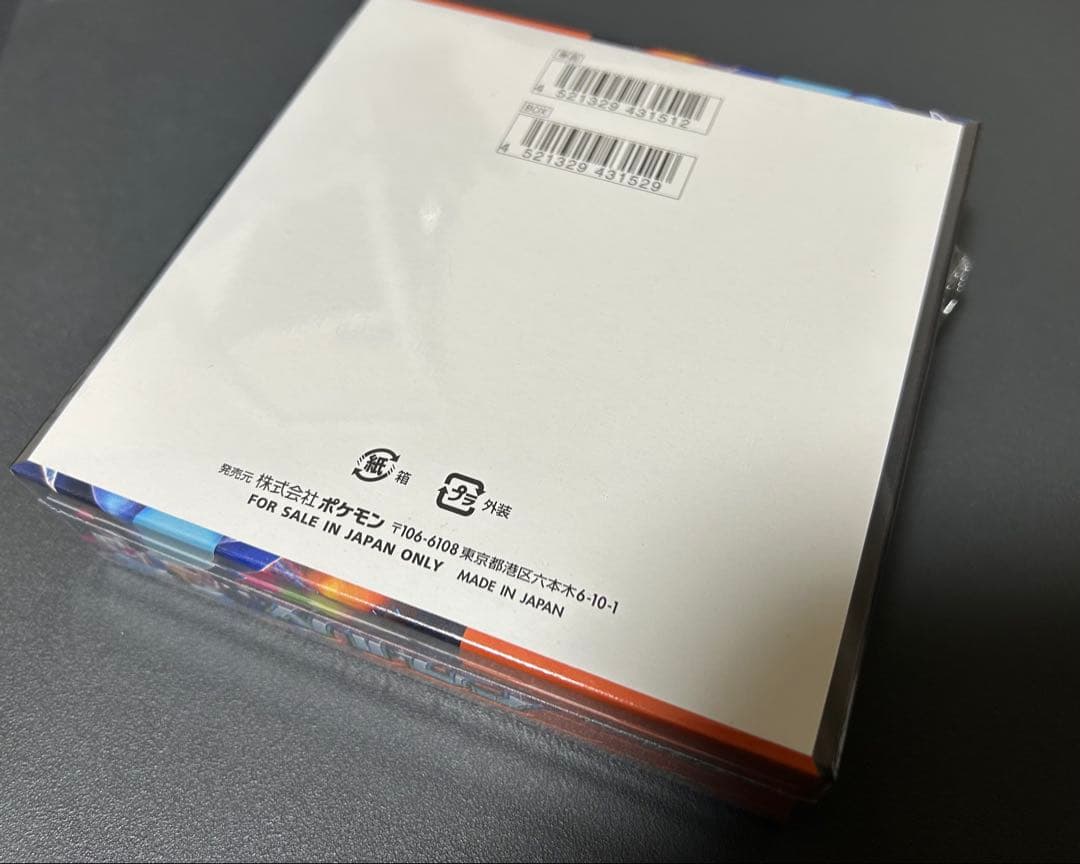 ポケモンカード インフェルノX BOX シュリンク付