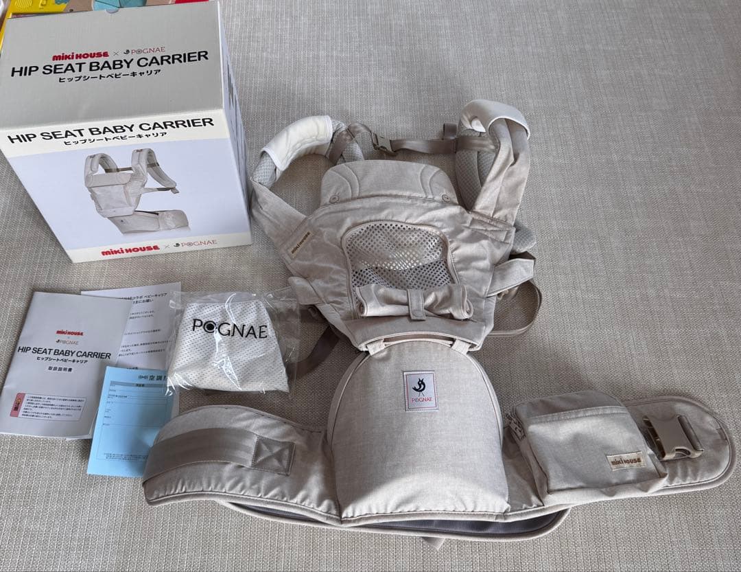 抱っこ紐　ミキハウスxポグネーベビーキャリア