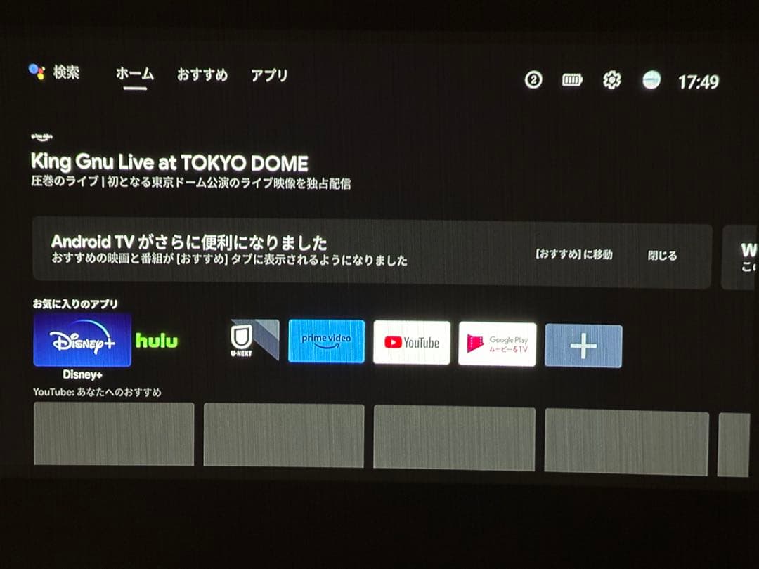 プロジェクター NEBULA Capsule II Android TV