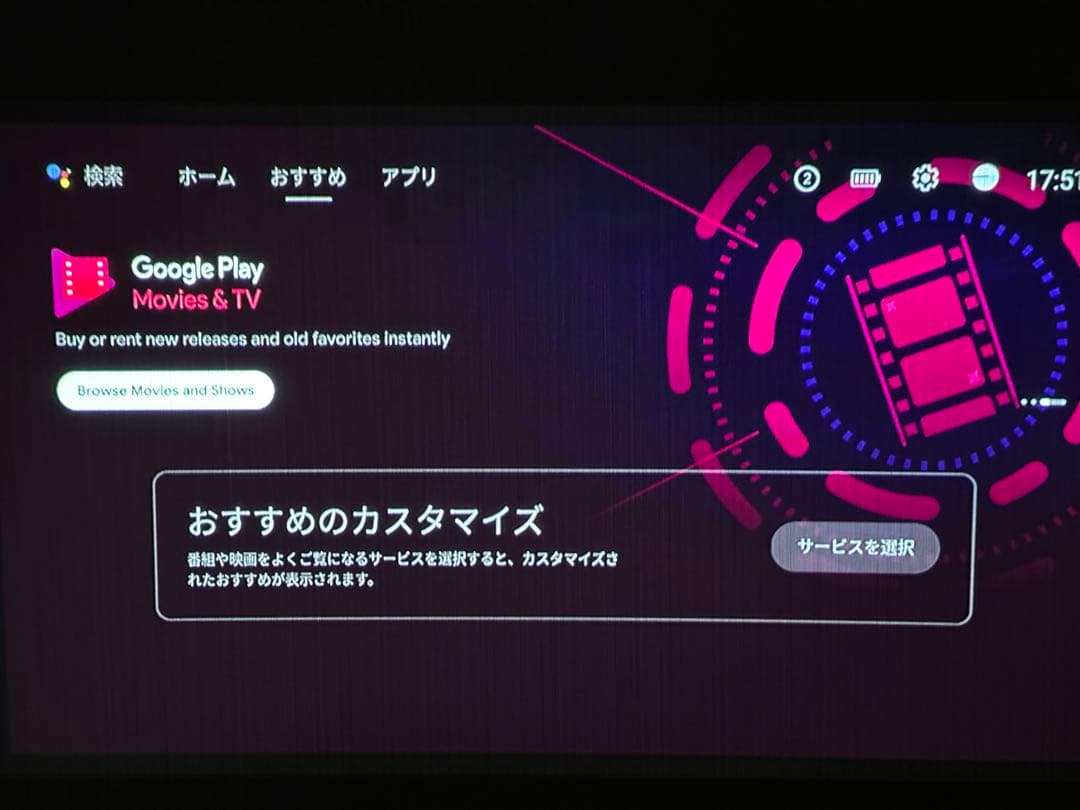 プロジェクター NEBULA Capsule II Android TV