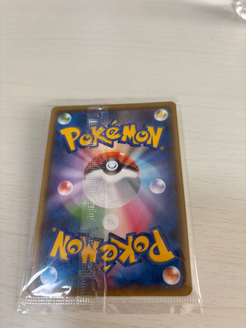 ピカチュウ　プロモ　YU NAGABA