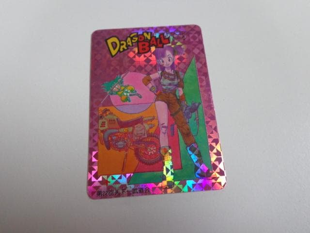 【鳥山明の世界】ドラゴンボール ジャンプコミックス 第10巻 カードダス