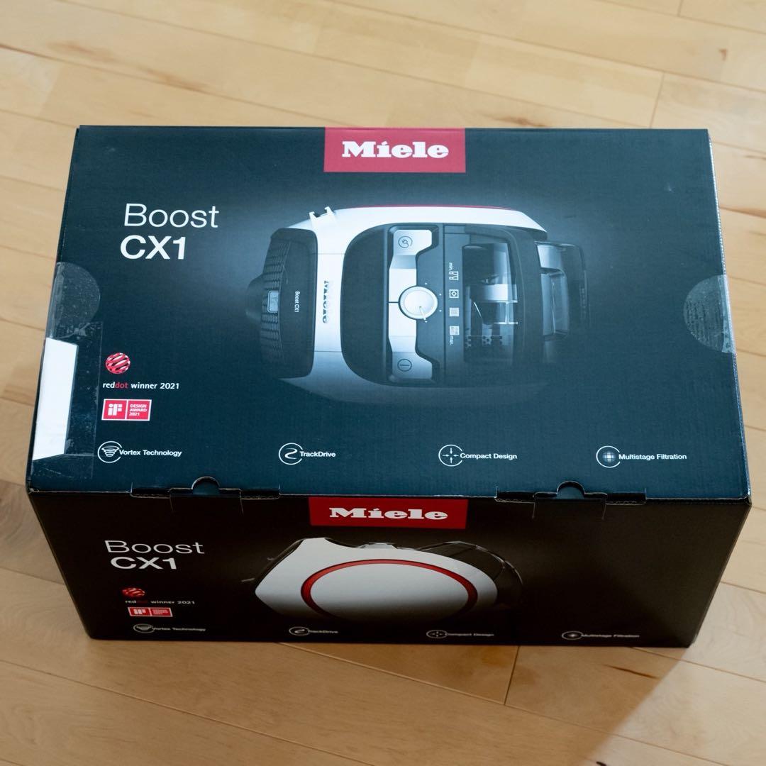 【未使用】ミーレ掃除機　サイクロン式キャニスター Boost CX1