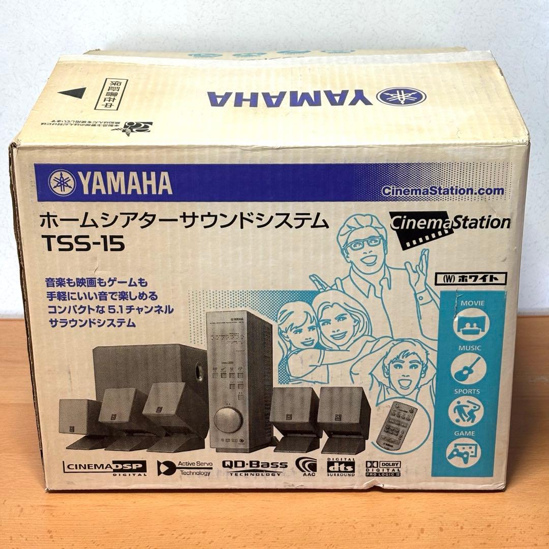 【未使用品】YAMAHA TSS-15 ホームシアターサウンドシステム